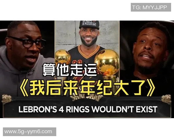 小乔丹队友数量追平詹姆斯历史第七姐夫与保罗分别为1和5