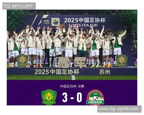 国安主场失球创纪录自2017年以来首次单场丢4球引发关注